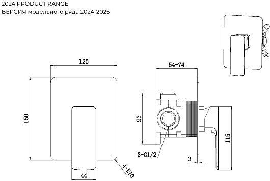 Allen Brau Смеситель для душа Infinity X1 5.21015-31 (с внутренней частью, 1 выход) черный матовый – фотография-6
